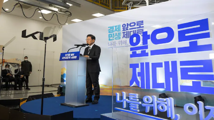 South Korean presidential candidate will issue an NFT for campaign finance